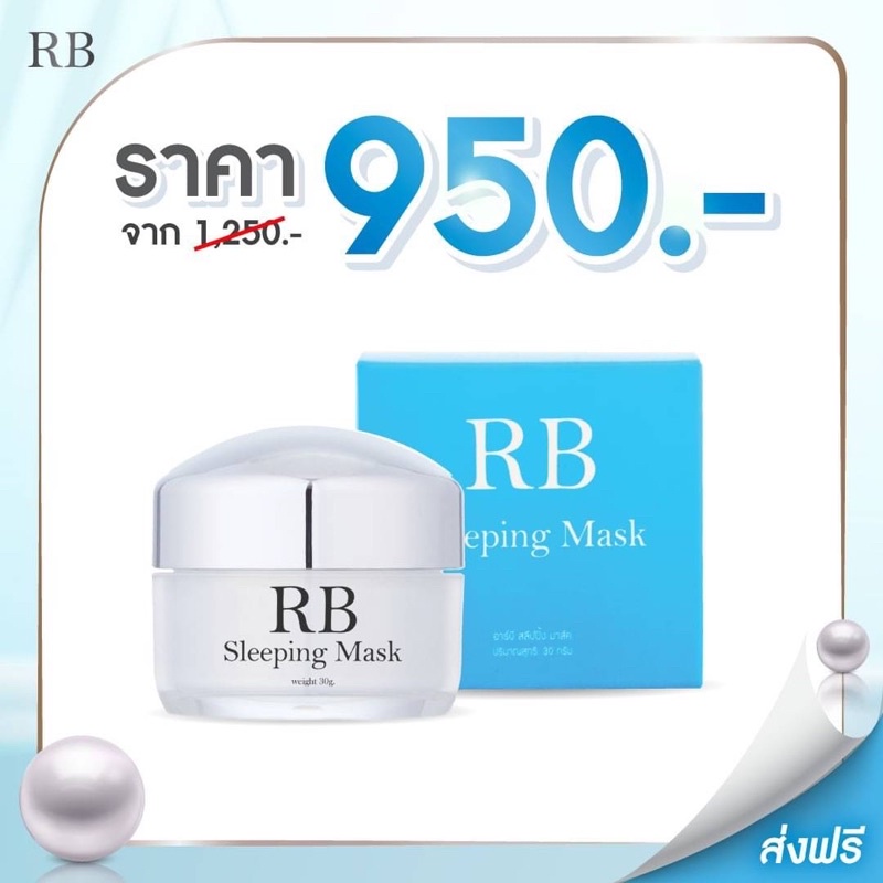 RB Shipping Mark ????????? ???? ??????????????????????????????????????????????????????????? shopee janenon