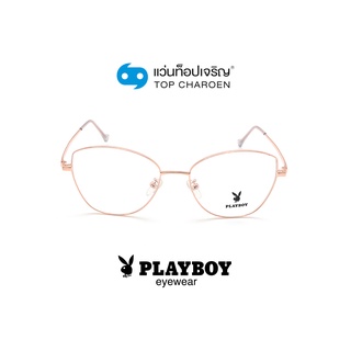 PLAYBOY แว่นสายตาทรงButterfly PB-35581-C1 size 53 By ท็อปเจริญ