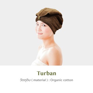 Air Kaol Turban ผ้าโพกศรีษะขนาดใหญ่ รุ่น Hair List จำนวน 1 ชิ้น