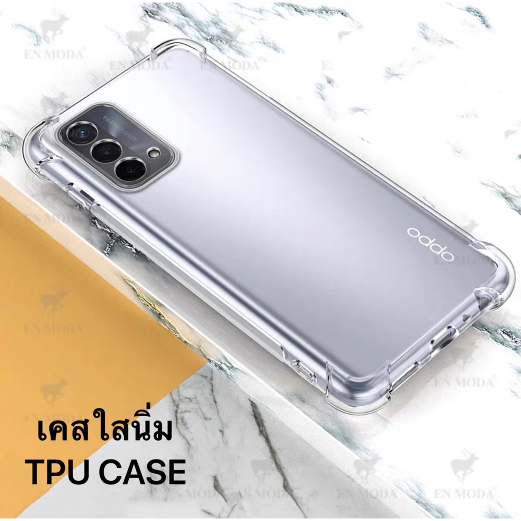 [ พร้อมส่ง ] Case OPPO A74 5G เคสโทรศัพท์ ออปโป้ เคสใส เคสกันกระแทก case Oppo A74 ส่งจากไทย