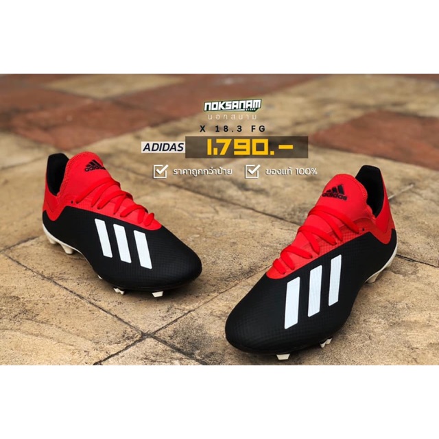 adidas x18 3 fg j