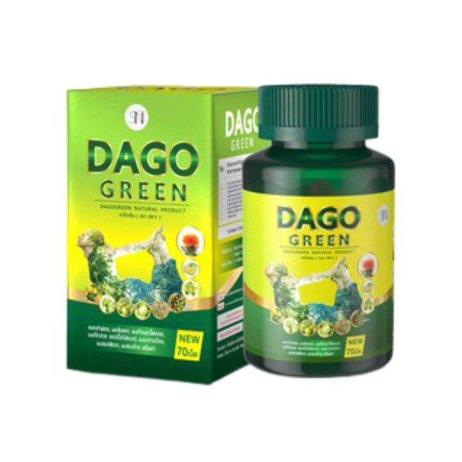 DAGO GREEN ผลิตภัณฑ์เสริมอาหาร ดาโกกรีน (70เม็ด)