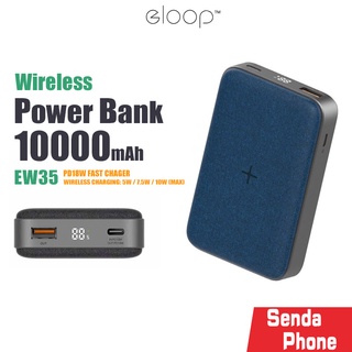 แบตสำรอง ไร้สาย Eloop รุ่น E35 ความจุ 10000mAh รองรับชาร์จเร็ว QC 3.0 + PD18W พกพาสะดวก มีไฟ LED