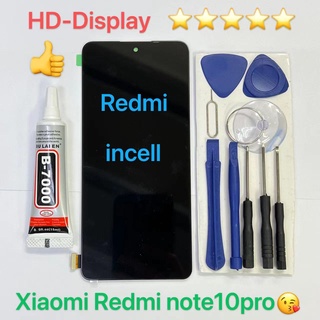 ชุดหน้าจอ Xiaomi Redmi note 10pro พร้อมชุดไขควง