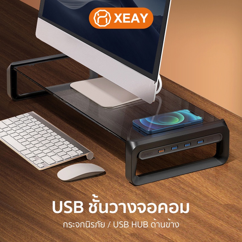 โต๊ะจอคอมพิวเตอร์ USB พร้อม RGB ขาตั้งจอคอมพิวเตอร์เชื่อมต่อฮาร์ดไดรฟ์ USB เมาส์ คีย์บอร์ด และขายึดจ