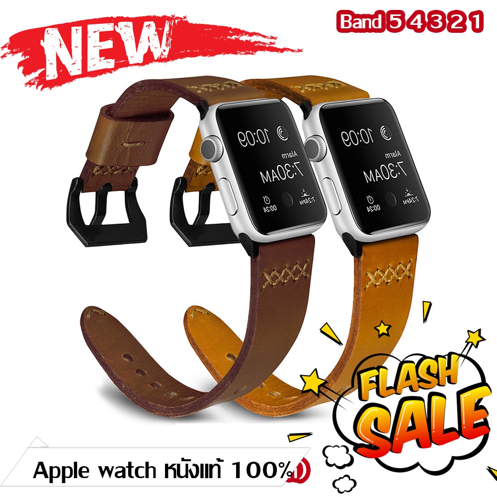 สายApple watch หนังแท้ Golden Classic 100% (Grade Premium)  Apple Watch  6 5 4 3 2 1