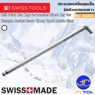 PB SWISS TOOLS ประแจหกเหลี่ยมคอสั้นหัวบอลยาว รุ่น 2212L - Ball Point Hex key L-Wrenches Short Key Part, Long Type Ser