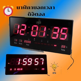 BestoreHome นาฬิกาดิจิตอล LED แขวนติดผนัง Number Clock แขวนผนัง ขนาด 36X15X3CM