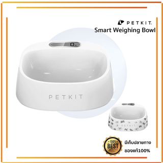 PETKIT FRESH Pet Smart Bowl  ชามอาหารสัตว์เลี้ยงอัจฉริยะ ชามอาหารแมว ถ้วยให้อาหารสัตว์