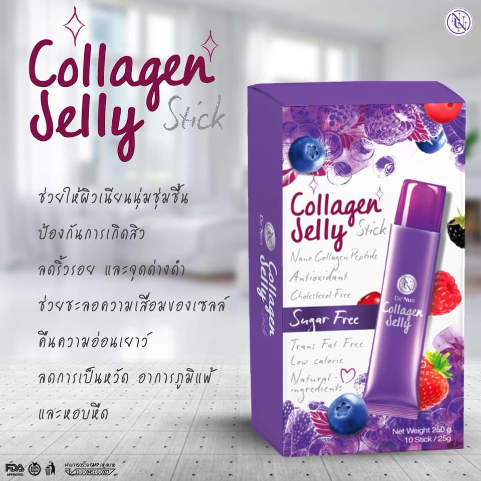 Collagen Jelly Stick คอลลาเจนเจลลี่สติ๊ก Shopee Thailand