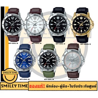 casio ของแท้ประกันศูนย์ นาฬิกาคาสิโอ ผู้ชาย รุ่น MTP-VD01GL MTP-VD01L / SMILEYTIME ขายแต่ของแท้ ประกันศูนย์cmg/C-Thong