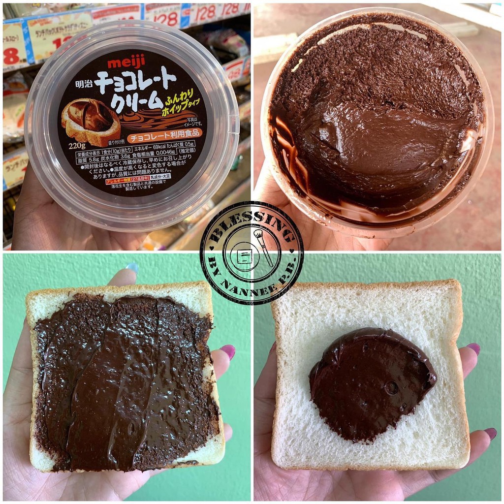 Meiji Milk Chocolate Cream