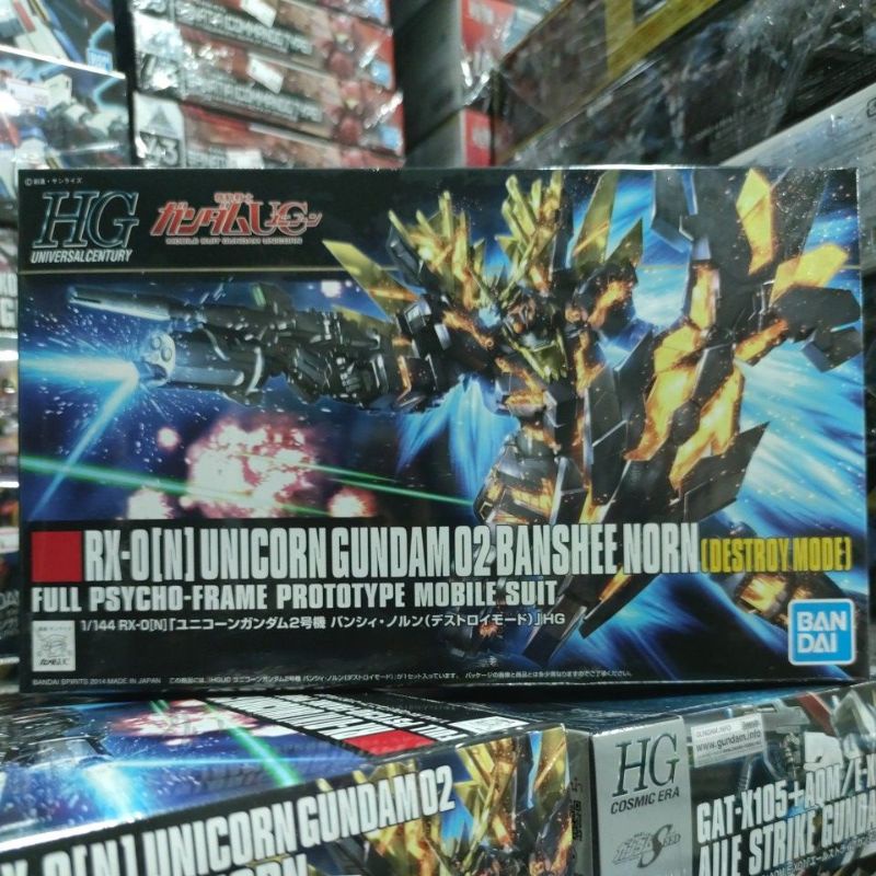 HG 1/144 UNICORN GUNDAM 02 BANSHEE NORN (DESTROY MODE)