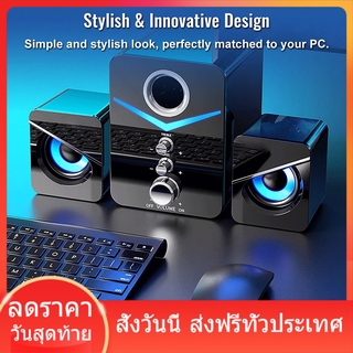 Oker  ลำโพงคอมพิวเตอร์ desktop ปรับเบสได้ ลำโพงคอมเบสหนัก ส่งฟรี