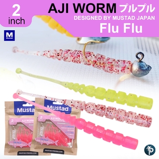 เหยื่อยาง MUSTAD AJI WORM รุ่น FLU FLU