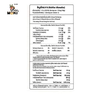 MOKI ม้วนโอ๊ตไฟเบอร์ผสมบุก 120 กรัม (FK0180-1) บุกเพื่อสุขภาพ ไม่มีแป้ง คีโต Oat Fiber Knot with Konjac