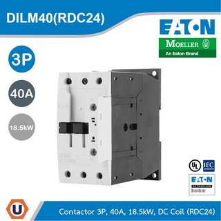 EATON DILM40(RDC24) แมกเนติก 3P, 380 V 400 V 18.5 kW, RDC 24: 24 - 27 V DC, DC operation, Screw Terminals | Ucanbuys