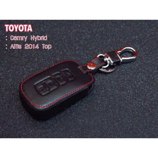 🔥โค้ด NEWAPK2 ลด 100 บาท🔥 ซองหนัง แท้ ใส่กุญแจรีโมทรถยนต์ Toyota Camry Altis (Smart Key)***ส่งฟรี เก็บเงินปลายทาง***