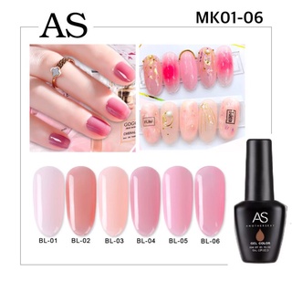 สีเจล As 15ml. ขวดดำ BL 01-06 สีชมพูใส โทนสุขภาพดี สียอดฮิตขายดี สีสวย สีแน่น ทาง่าย สีเจลแท้จากโรงงาน 100%