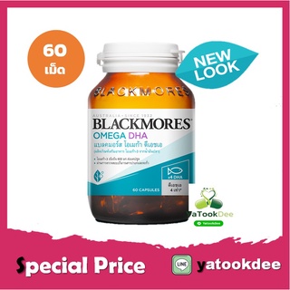 Blackmores Omega DHA 60 Capsule