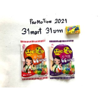 🎉🍬🍫🍪🎉🔥 set 31บาท สุดจี๊ด เซตไฟลุก 🔥💞 🔥💞 ซีซีสติ๊ก CC STICK 7 ซอง ฟรี 2 เม็ด Boomer💞