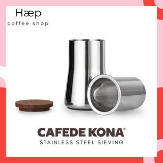 CAFEDE KONA Stainless Steel Sifter Sieving Device ถ้วยสเตนเลสเก็บผงกาแฟ กรองผงกาแฟที่ไม่เท่ากันออก