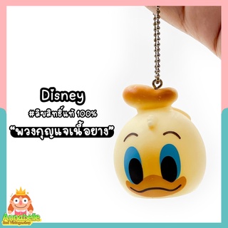 พวงกุญแจโดนัลดั๊ก เนื้อยาง บีบมีเสียง Disney Donald Duck ลิขสิทธิ์แท้ ของสะสมมือสองญี่ปุ่น