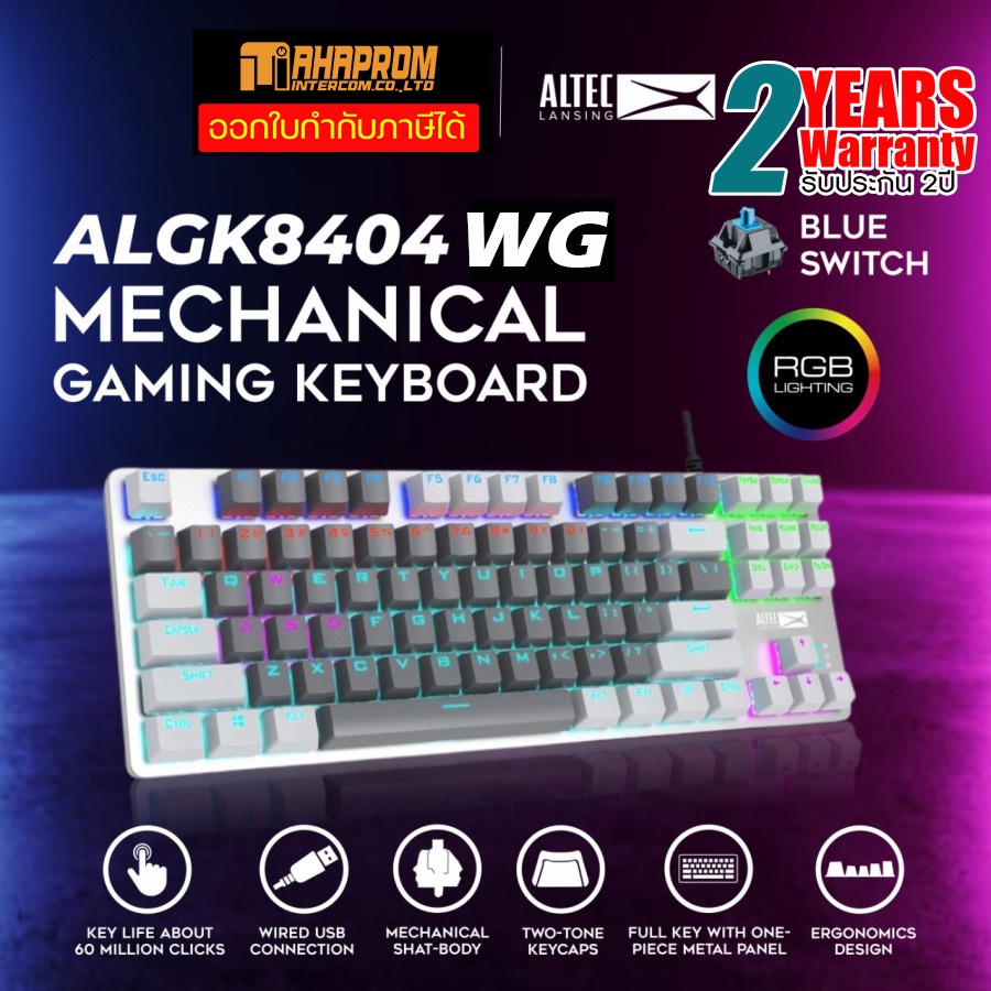 คีย์บอร์ดเกมมิ่ง Keyboard Gaming Mechanical ALTEC LANSING ALGK-8404WG Wired RGB.