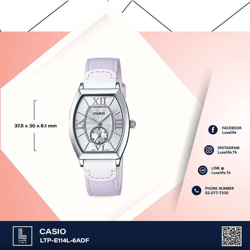 นาฬิกาข้อมือ Casio รุ่น LTP-E114L-6ADF - ผู้หญิง สายหนังแท้
