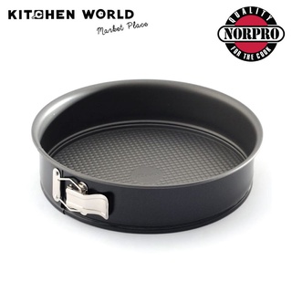 Norpro 3907 Nonstick Springform Pan 7-8 inch / พิมพ์อบเค้ก 7-8 นิ้ว