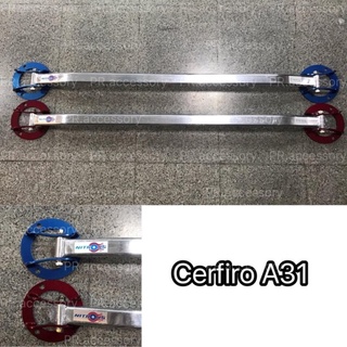 ค้ำโช๊ครถยนต์ หน้าบน NISSAN CERFIRO A31 สีแดง