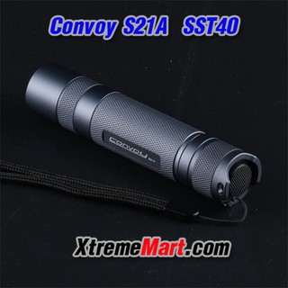 ไฟฉาย Convoy S21A หลอด SST40 แสงขาว มี 4 โหมด 2300LM Flashlight (สีเทา)