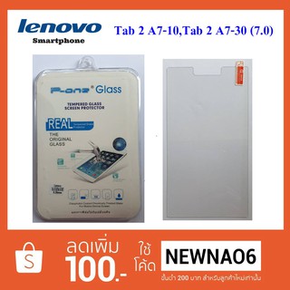 ฟีล์มกระจก(กันแตก) Lenovo Tab 2 A7-10,Tab 2 A7-30(7.0)