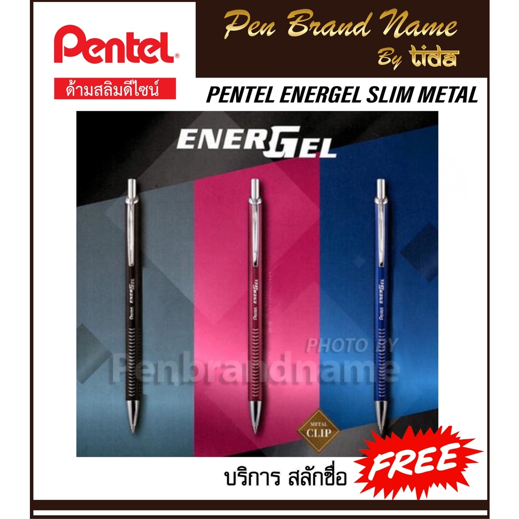 PENTEL ปากกา Energel SLIM METAL 0.5มม. BLN445 สลักชื่อฟรี