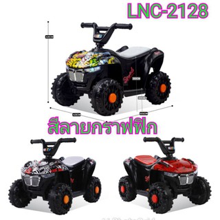 ATVไฟฟ้ามินิหน้าบีเอ็มLNC-2128/AC-210