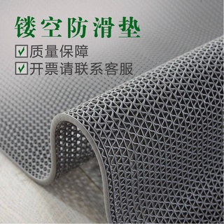 เสื่อกันลื่นห้องน้ำห้องครัวไม่ลื่นเสื่อพื้นขนาดใหญ่/Hollow Grid MAT พรมพลาสติก PVC