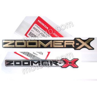 【 แท้ 】 ฮอนด้า สติกเกอร์ ZOOMER-X ZOOMER Honda ซูมเมอร์ เอ๊กซ์