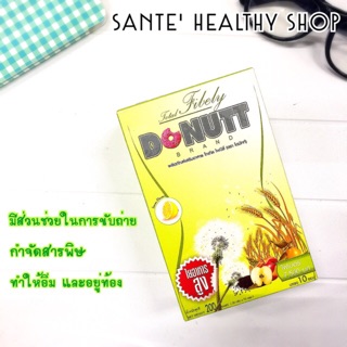 🍃 ไฟเบอร์อร่อย ทำให้อยู่ท้อง ดีท๊อก Donutt total fibely (donut fibely) โดนัทท์ โททอล ไฟบิลี ช่วย detox โดนัทไฟบิลี่