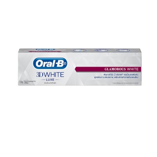 [ใหม่] Oral-B ออรัล-บี ยาสีฟัน ทรีดีไวท์ สูตรฟันขาวเปล่งประกาย ขนาด 90 กรัม