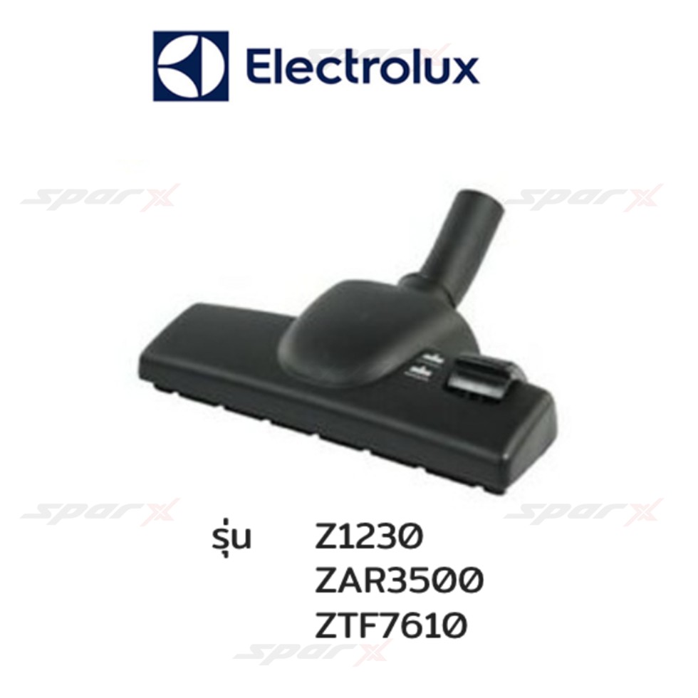 Electrolux อะไหล่เครื่องดูดฝุ่น หัวเครื่องดูดฝุ่น รุ่น Z1230 / ZAR3500