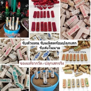 ส่งด่วนทุกวัน💥ธูปไหว้สีแดง ธูปไหว้ท้าวเวสสุวรรณ ธูป ธูปยาว ธูปแดง ธูปเปลือย ธูปราคาโรงงาน ธูป32cm ธูปควันน้อย ธูปหอม