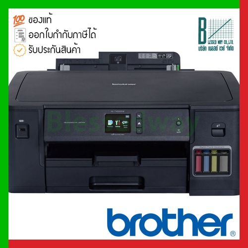 Printer Brother InkTank HL-T4000DW เครื่องพิมพ์อิงค์แท็งก์ ขนาด A3 พร้อมหมึกเเท้ 100%