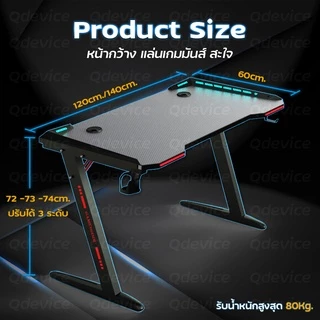 โต๊ะเกมมิ่ง มีไฟ LED ขาทรง Z 120cm 140cm 150cm โต๊ะเกมส์ โต๊ะคอม ทำงาน - Gaming Table Gamer Desk