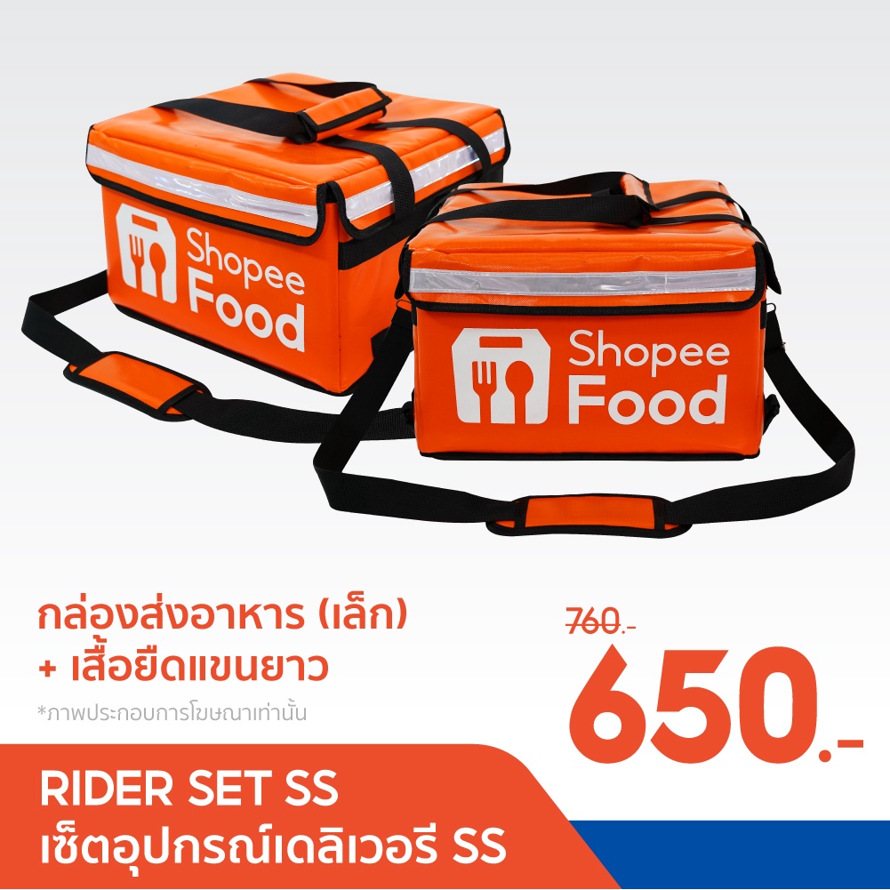 ShopeeFood เซ็ตอุปกรณ์เดลิเวอรี SS กระเป๋าขนาดเล็ก+เสื้อยืดแขนยาว #6