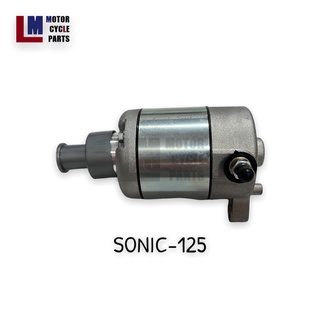 มอเตอร์สตาร์ท HONDA SONIC-125 ,SONIC-250 สินค้าเทียบของแท้ กล่องส้มดำ Amanda Sarah