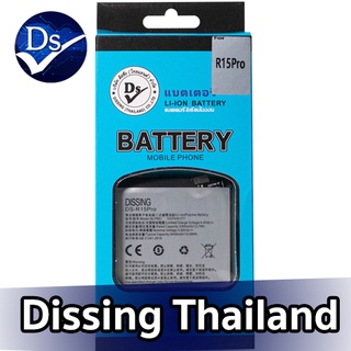 Dissing Battery Oppo R15Pro **ประกันแบตเตอรี่ 1 ปี**