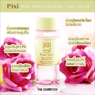 Pixi Skintreats Rose Tonic Rose &amp; Elderflower Nourishing Toner 15ml.