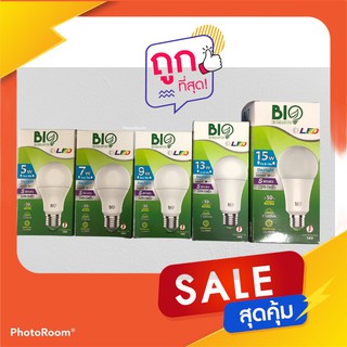 ซื้อ5 แถมให้2 ซื้อ10 แถมให้5 หลอดไฟ LED ขนาด5 7w 9w 13w 15w วัตต์ E27 แสงขาว แสงเหลือง ไบโอเอเนอจี ไบโอบับ bio energys