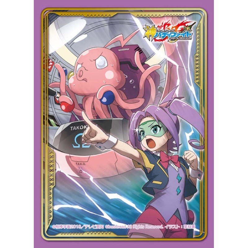 Buddyfight Sleeve Collection Vol.48 Future Card Buddyfight "Martian UFO Chouhenkei Takukichi Pack