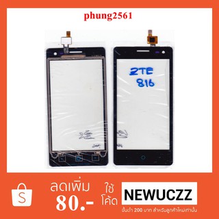 ทัชสกรีน dtac ZTE V816